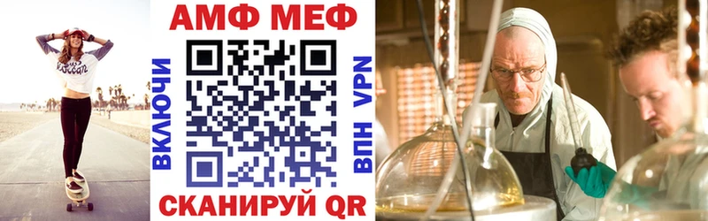 Amphetamine 97%  Купить закладки  Валдай 