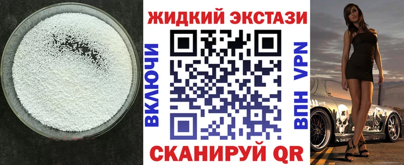 Бутират оксана  Купить  Валдай 