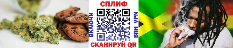 Печенье с ТГК марихуана  Купить закладки  Валдай 
