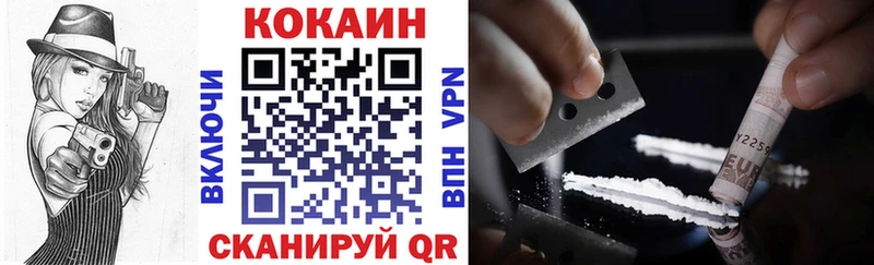 COCAIN Колумбийский  Купить где  Валдай 