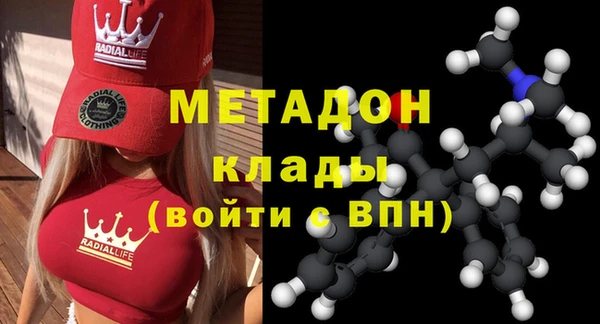 индика Армянск