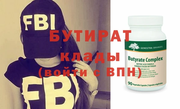 индика Армянск