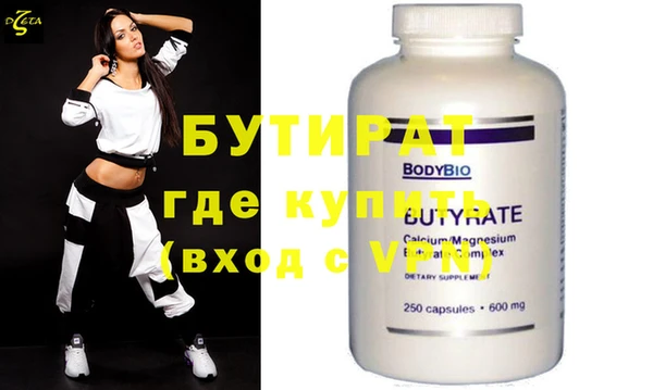 хмурый Аркадак