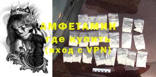 индика Армянск