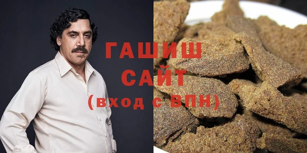 прущая мука Арсеньев