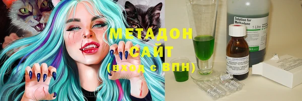 прущая мука Арсеньев