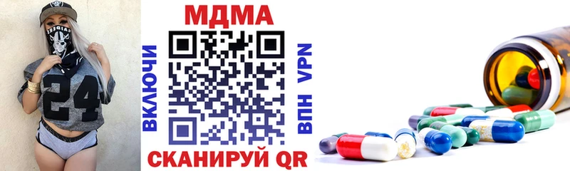 МДМА Molly Валдай