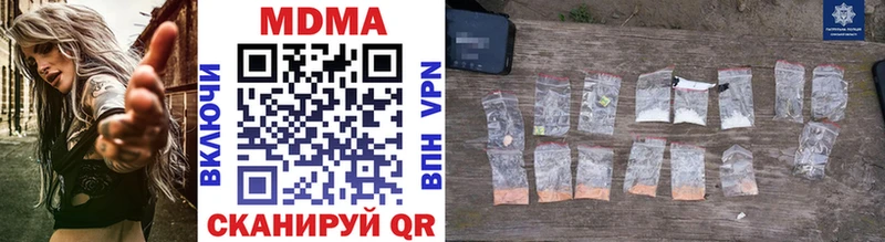 Купить Валдай МДМА VHQ