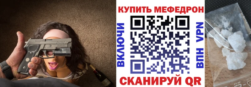 Купить  Валдай  Мефедрон mephedrone 