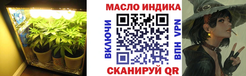 Купить где Валдай ТГК Wax